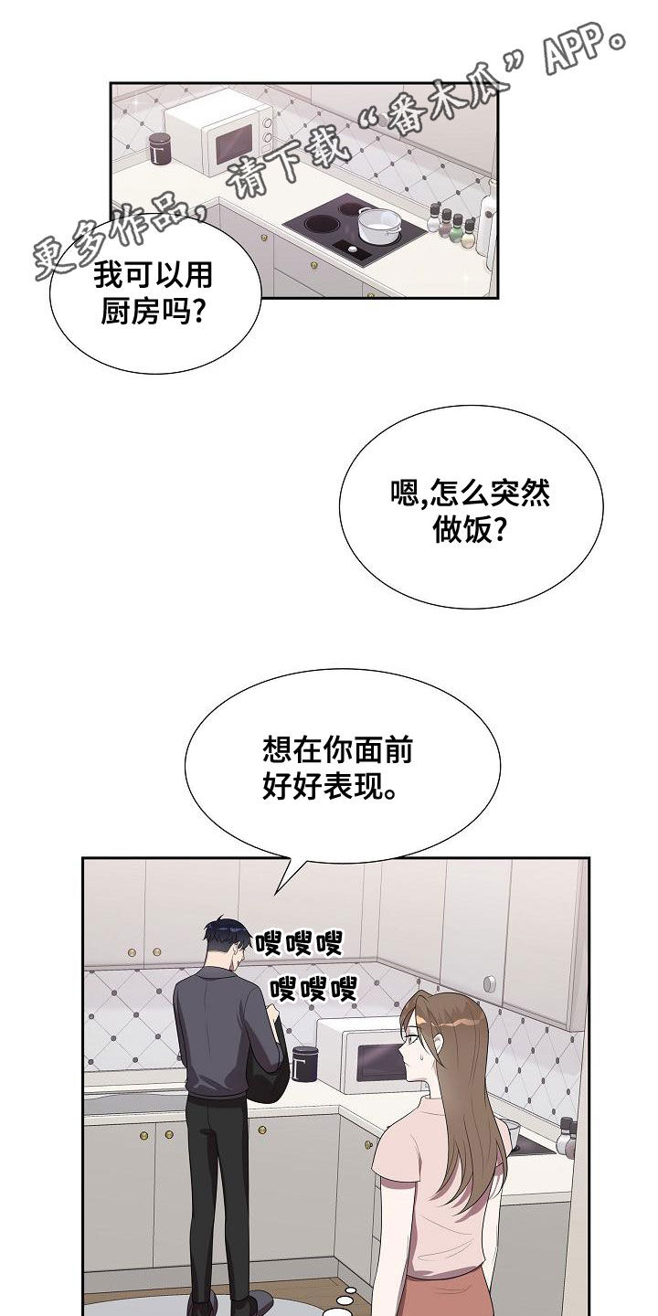 第30章：做饭0