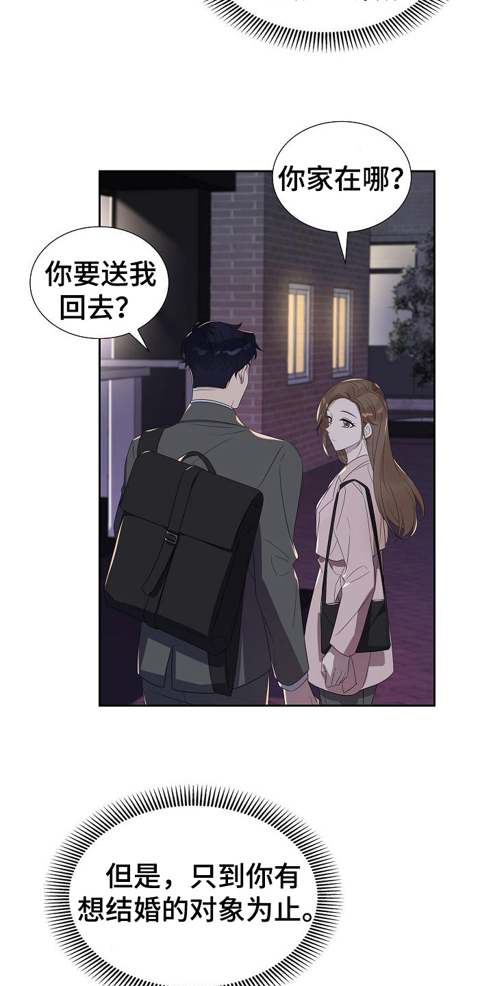第13章：依赖11
