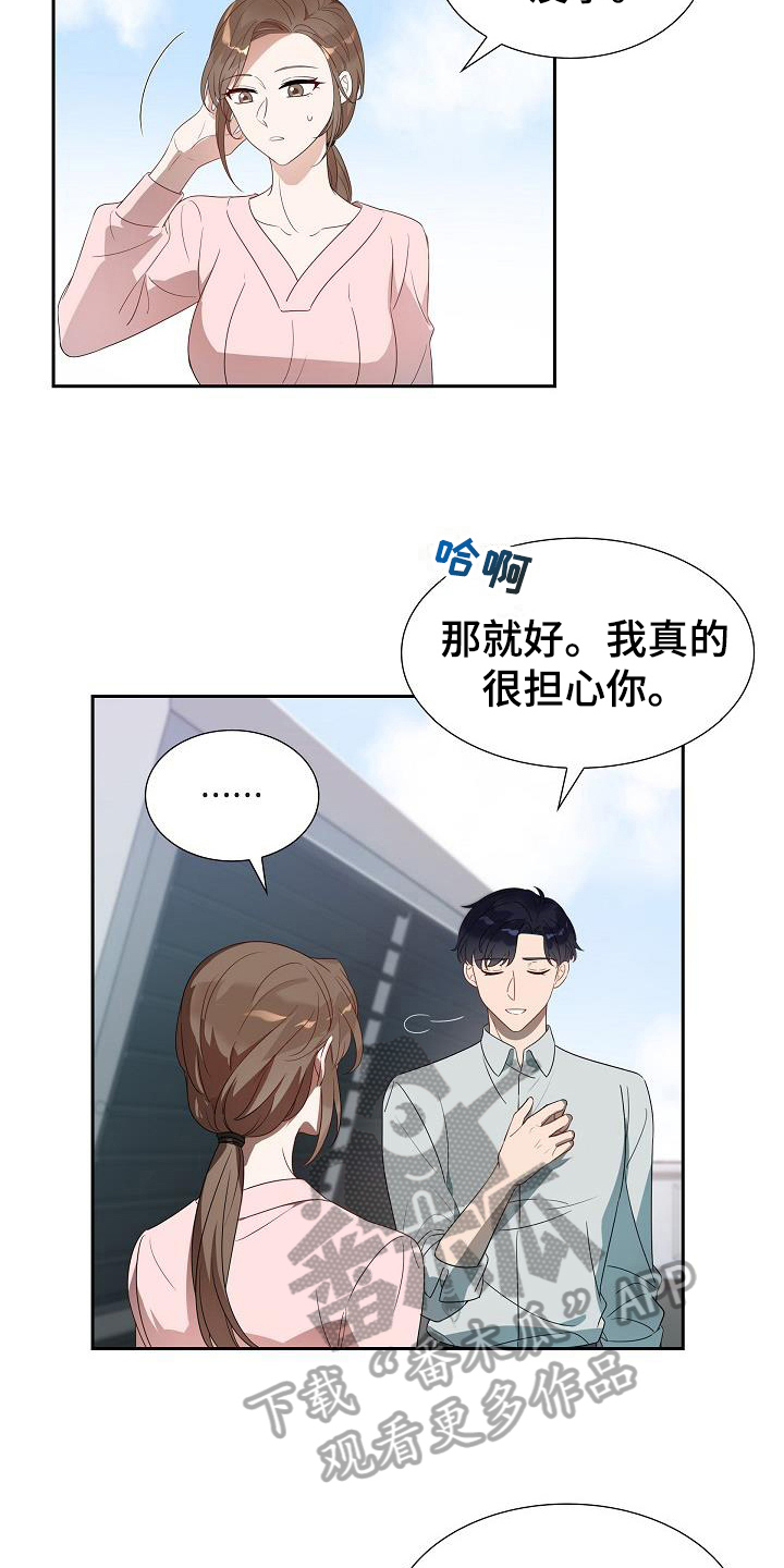第6章：询问8