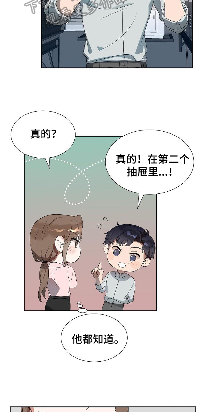 第7章：怀孕1