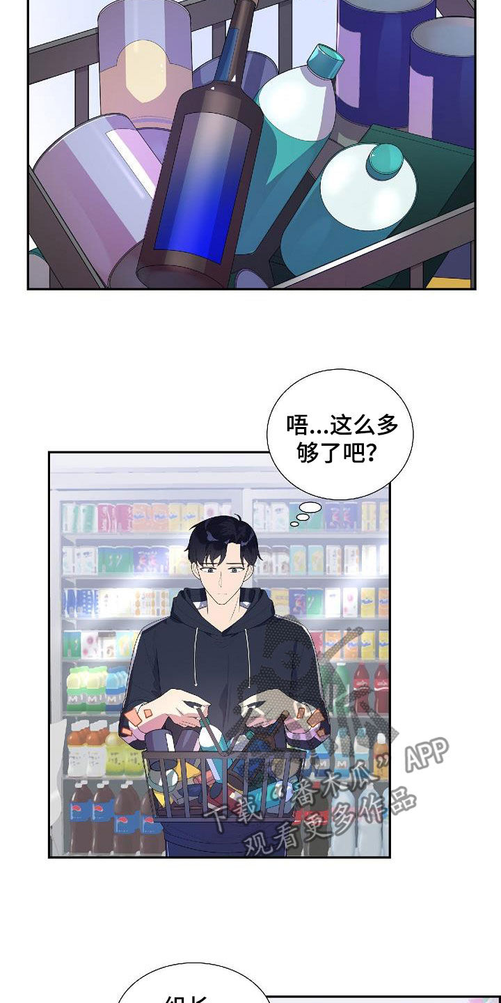 第22章：不敢问11