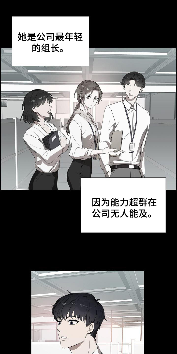 第2章：醉酒11