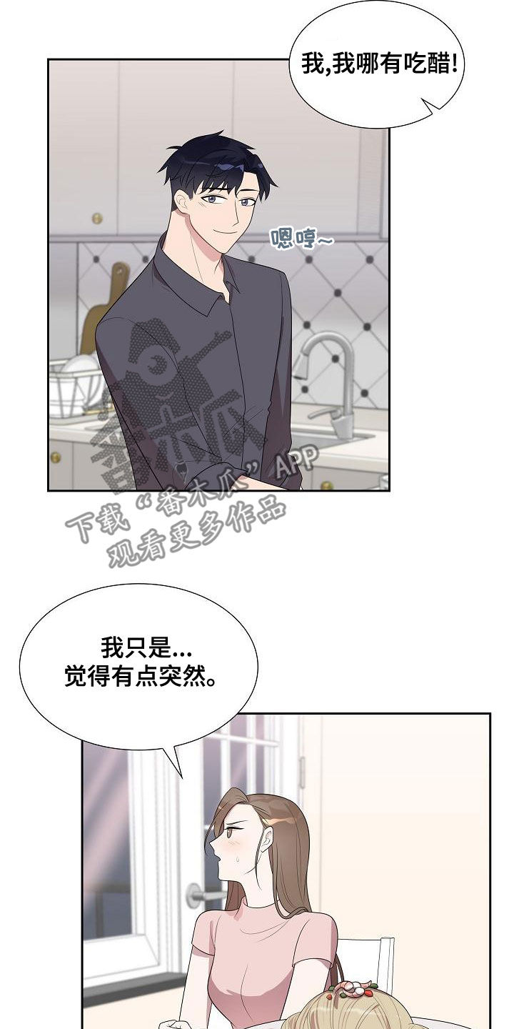 第30章：做饭10
