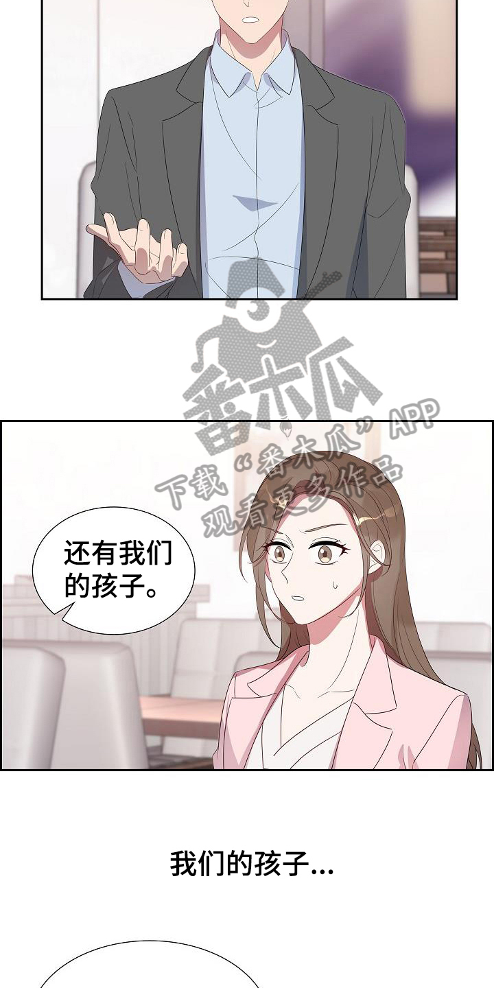 第13章：依赖7