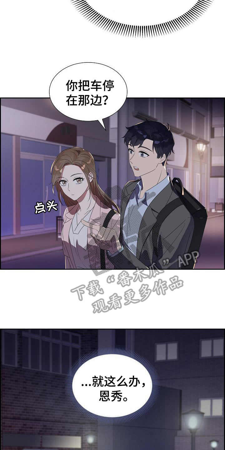 第13章：依赖13