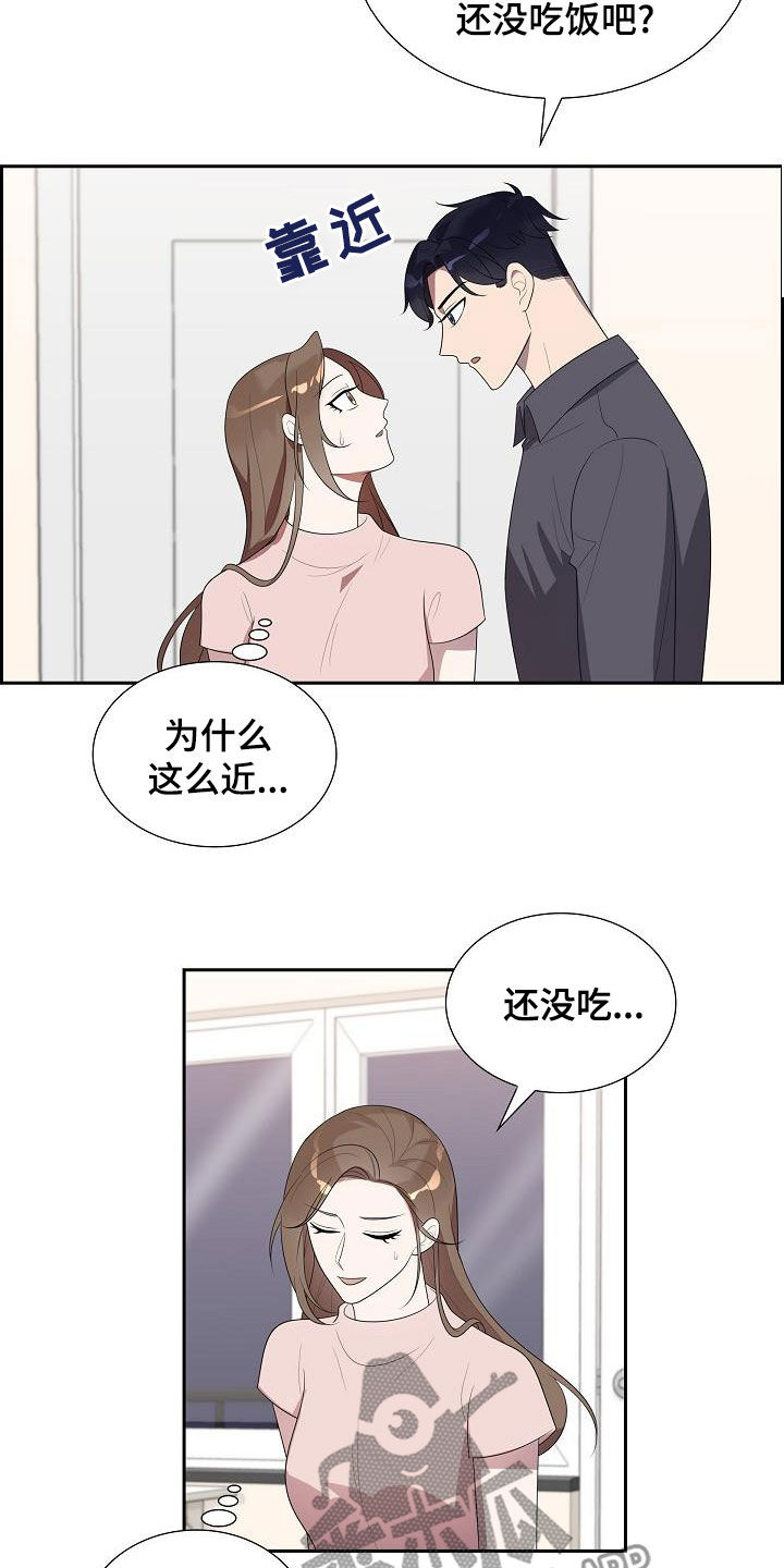 第29章：眼力见19