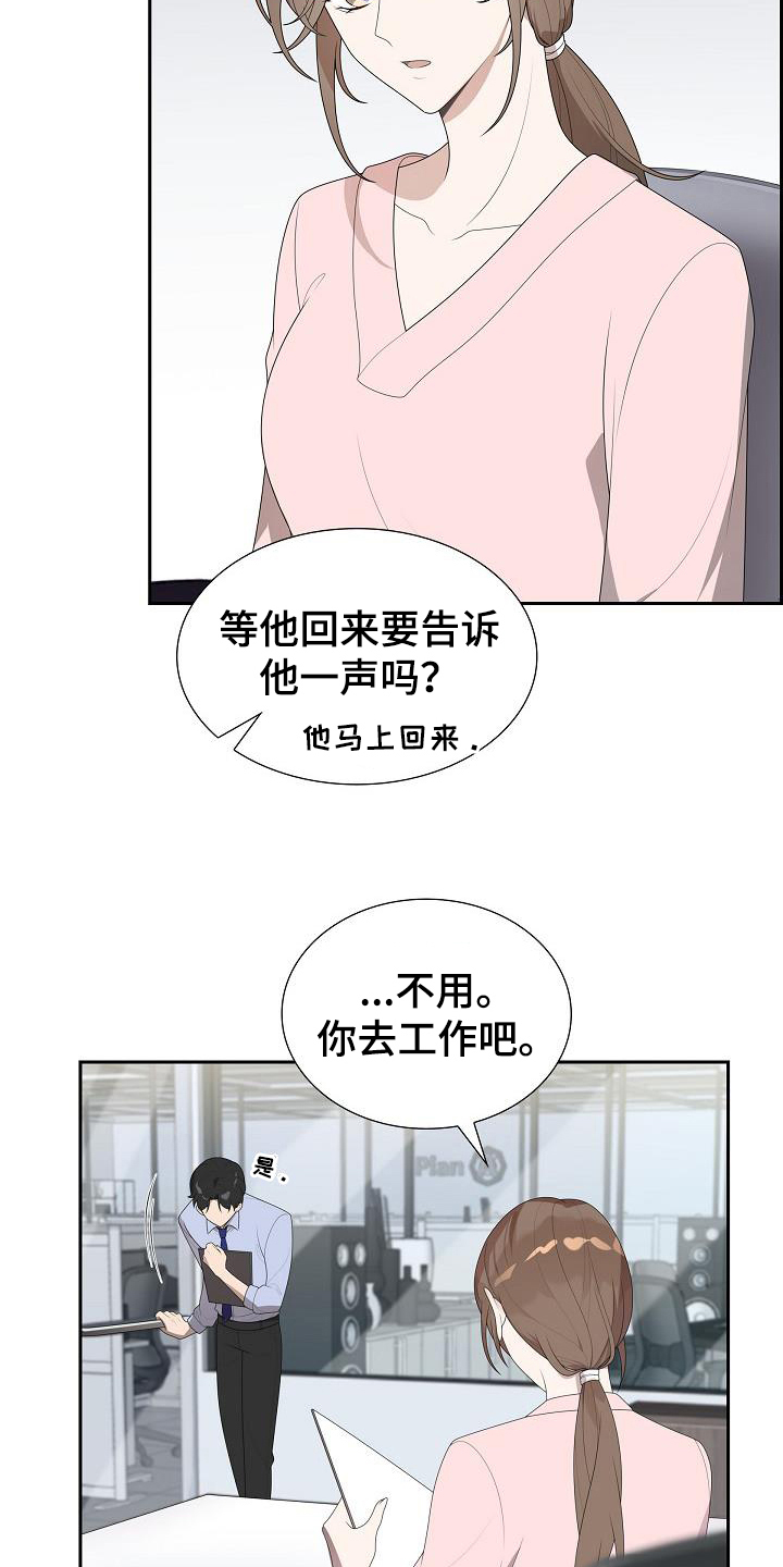 第4章：冷处理17