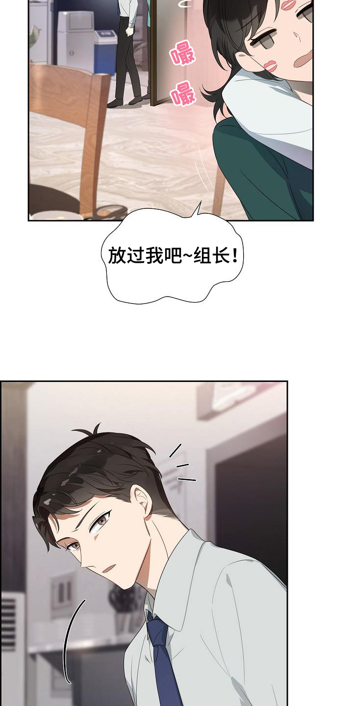 第1章：聚餐14