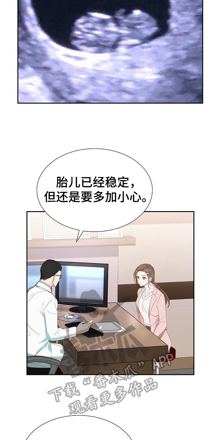 第10章：决定12