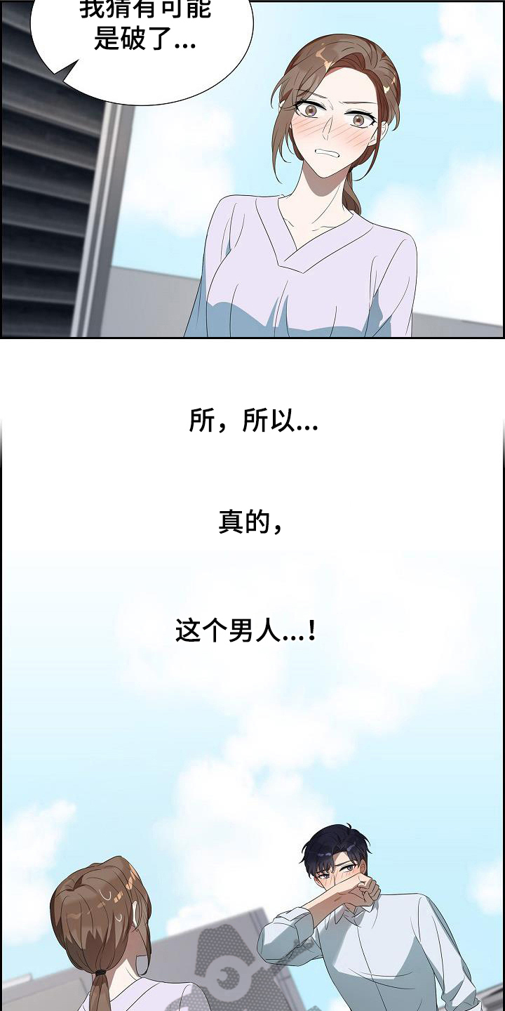 第9章：再次确认8