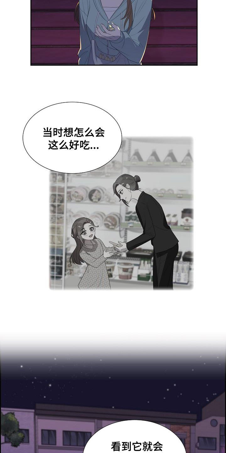 第24章：不要说谎11