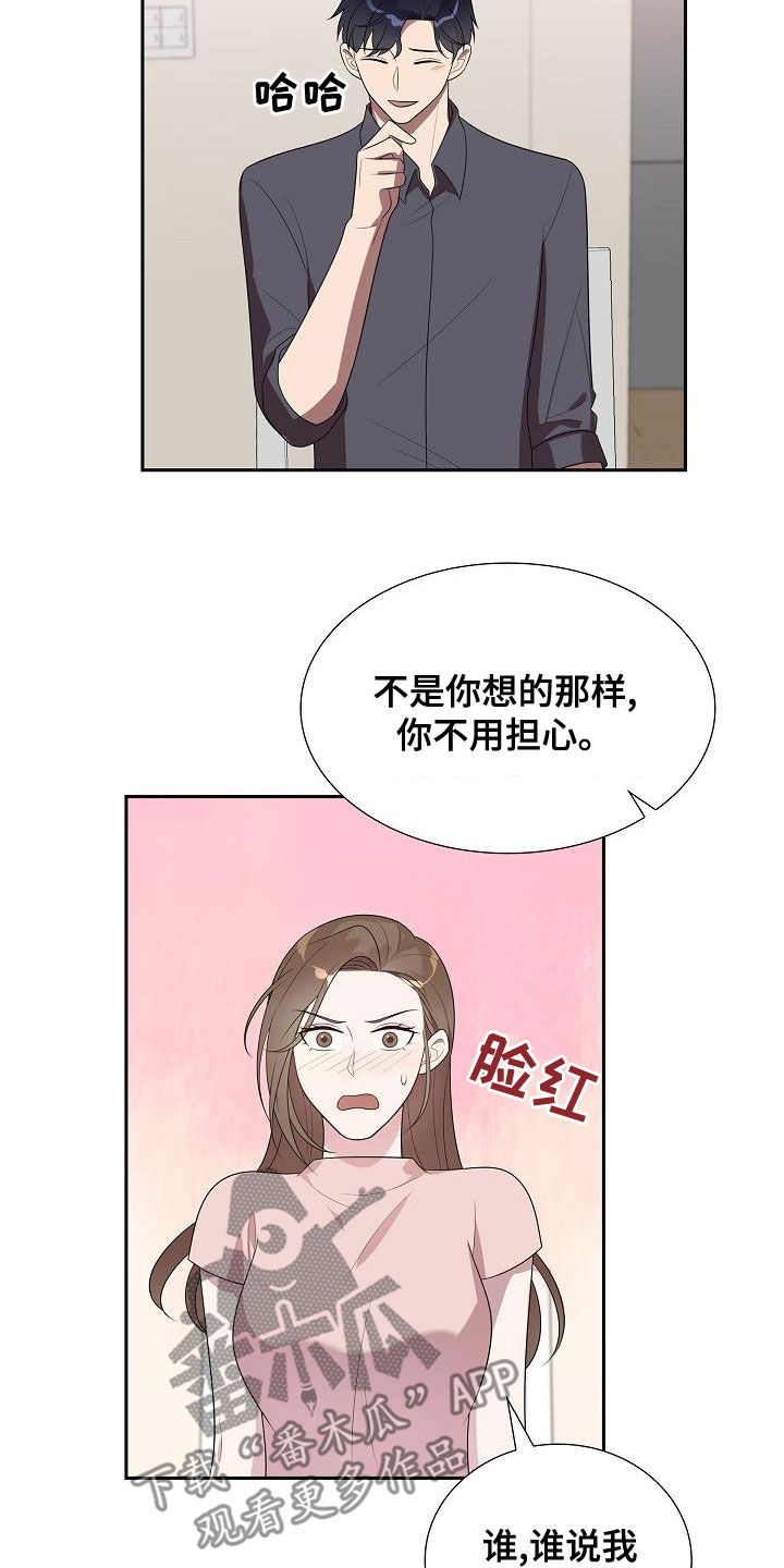 第30章：做饭13