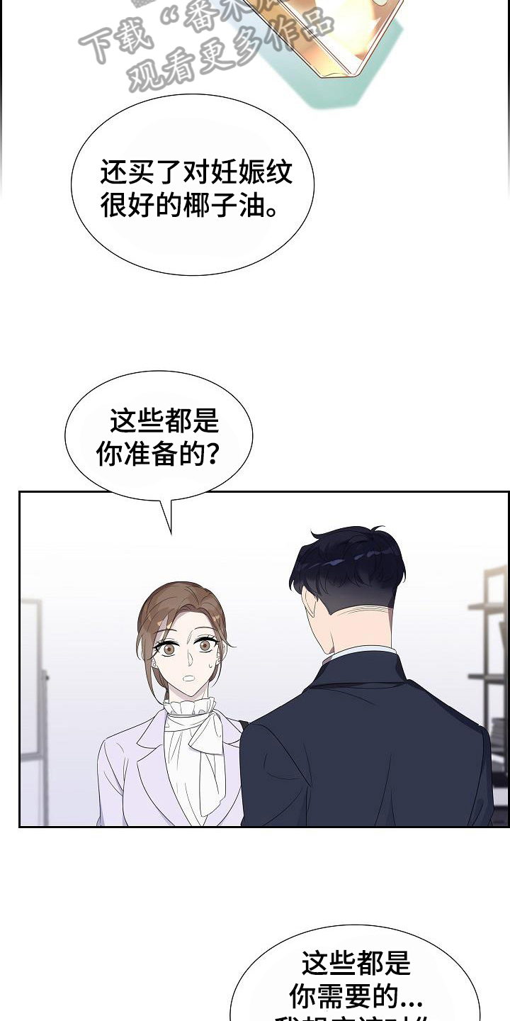 第15章：自卑15