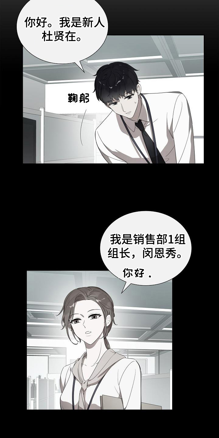 第2章：醉酒10