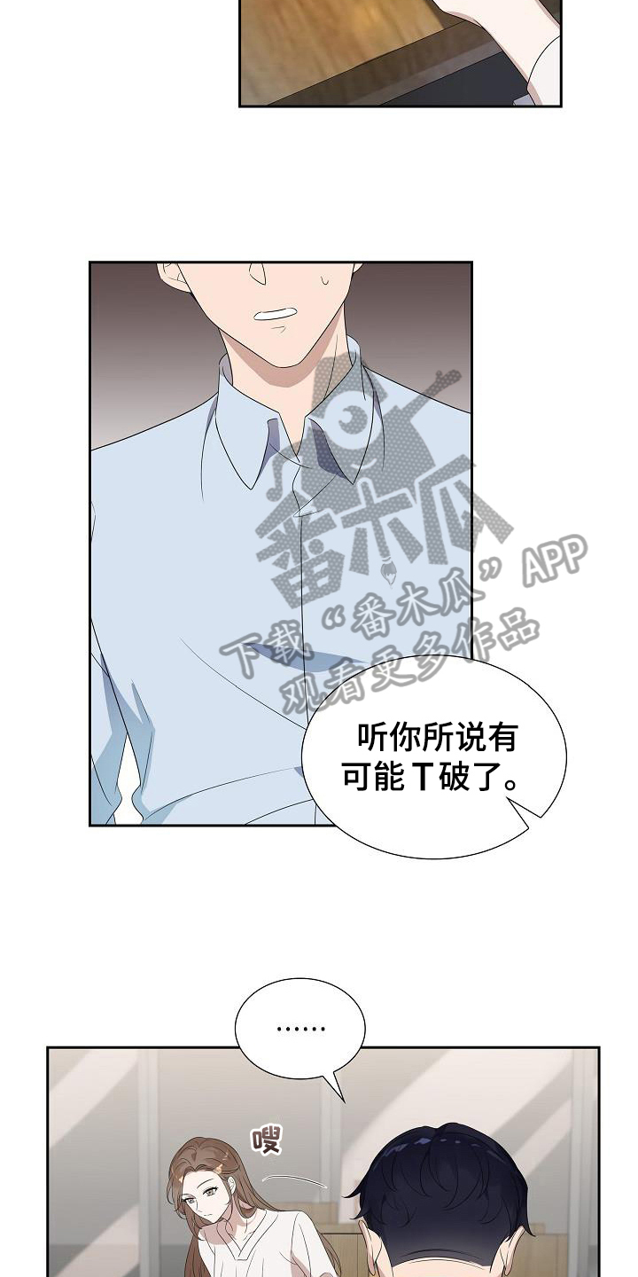第11章：负责16