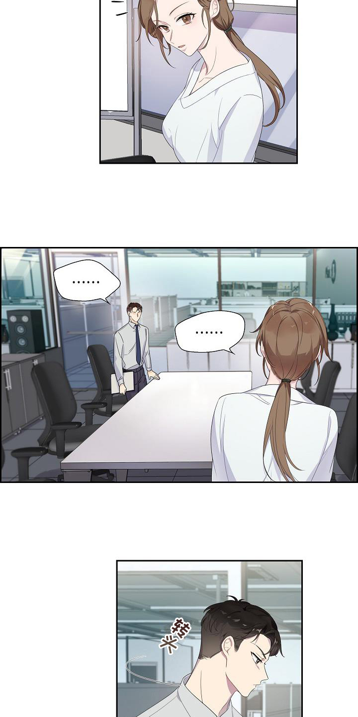 第1章：聚餐3