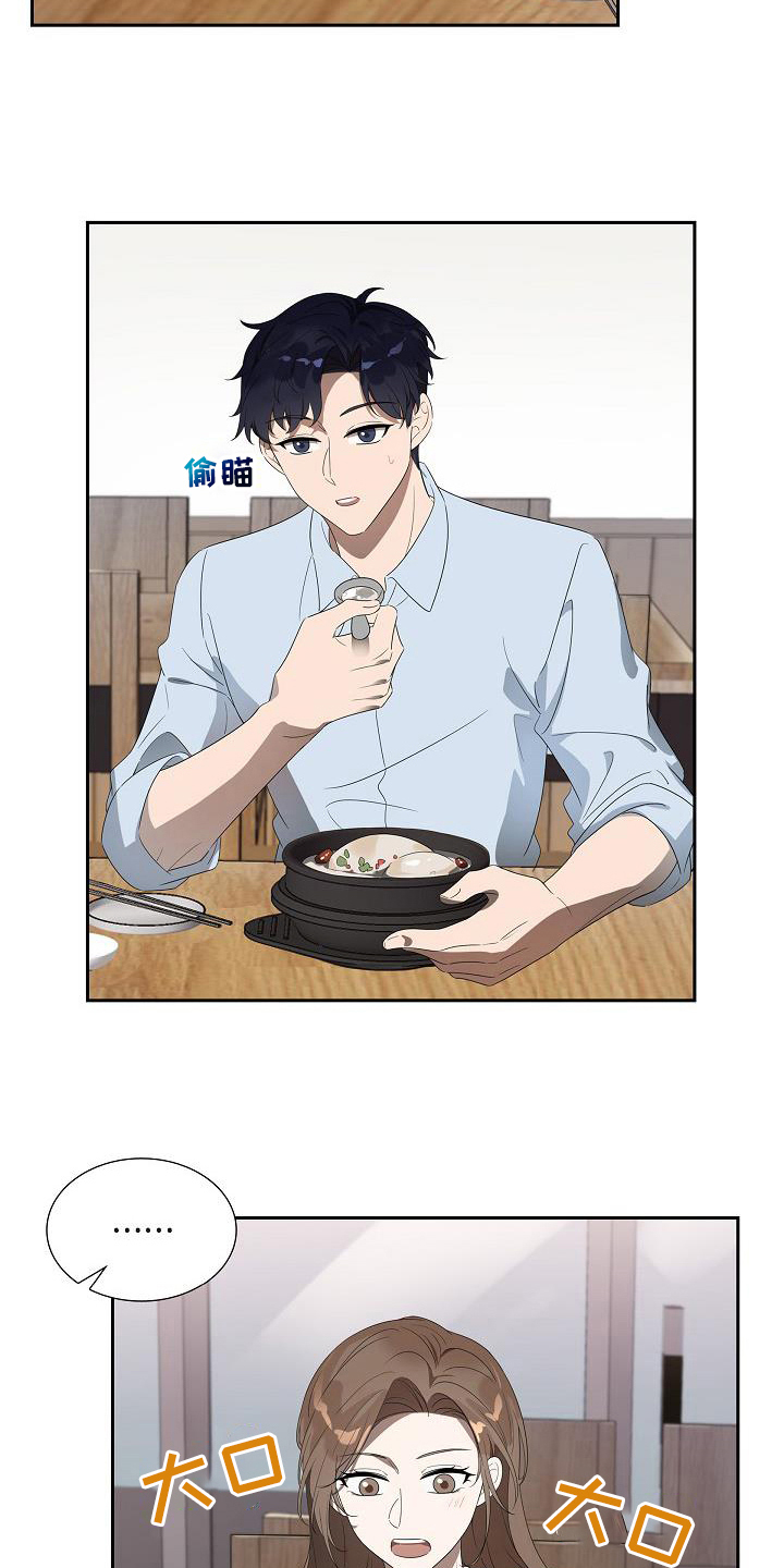 第11章：负责4