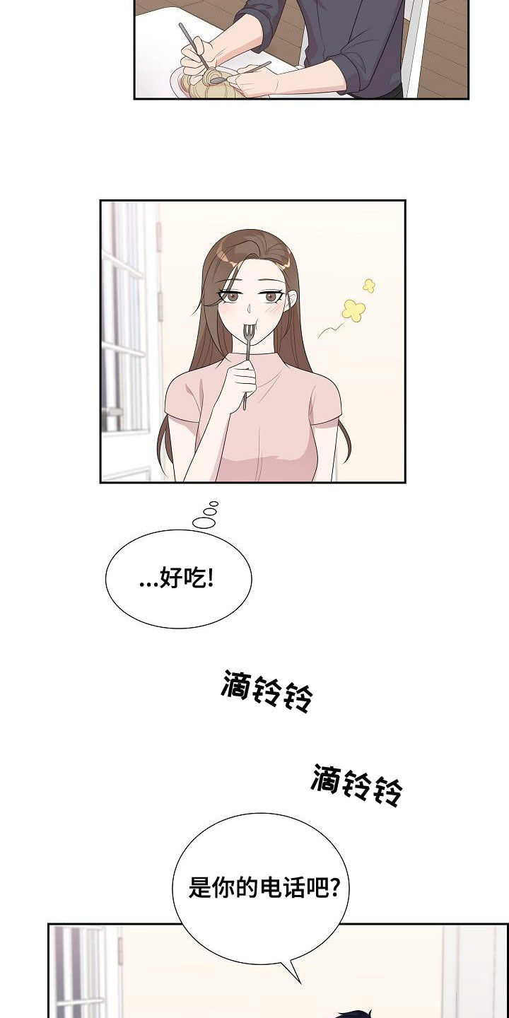 第30章：做饭16
