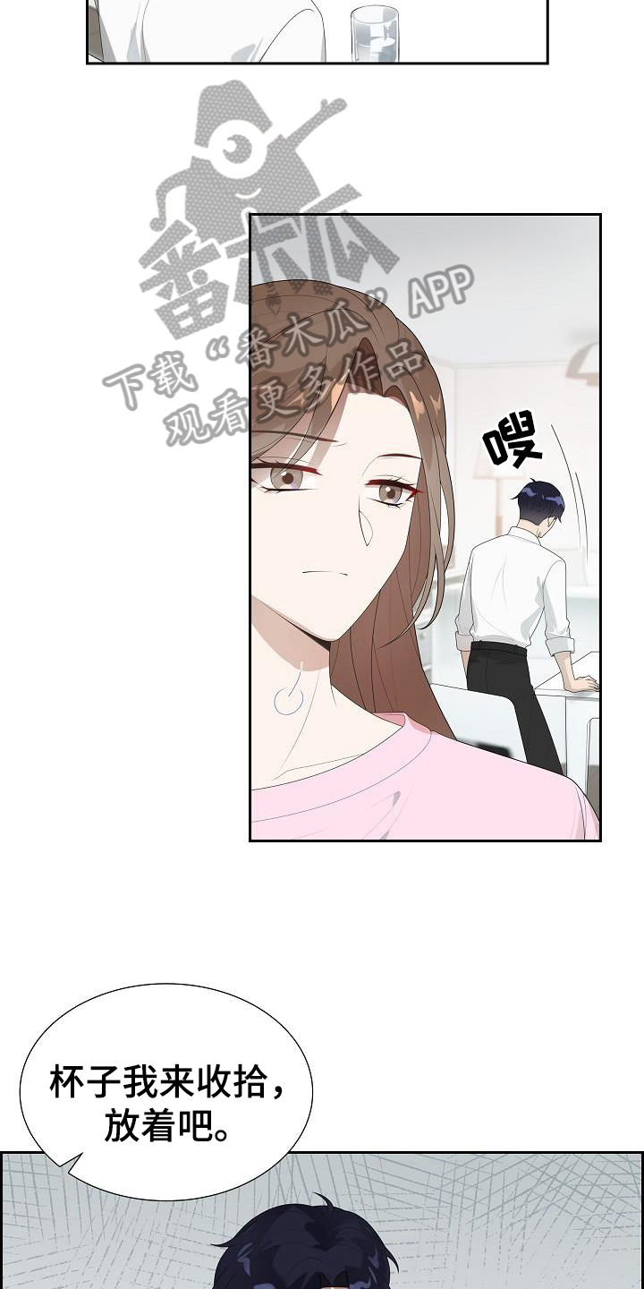 第4章：冷处理8