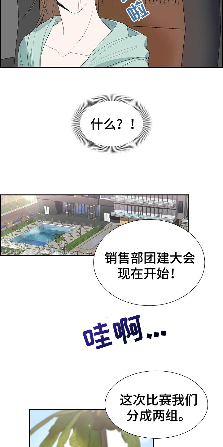 第17章：牵手5