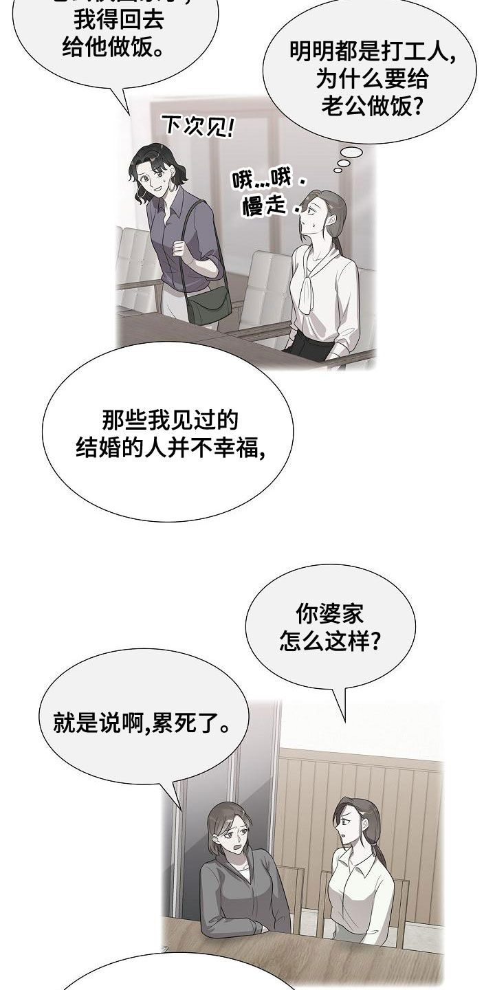 第31章：理由10