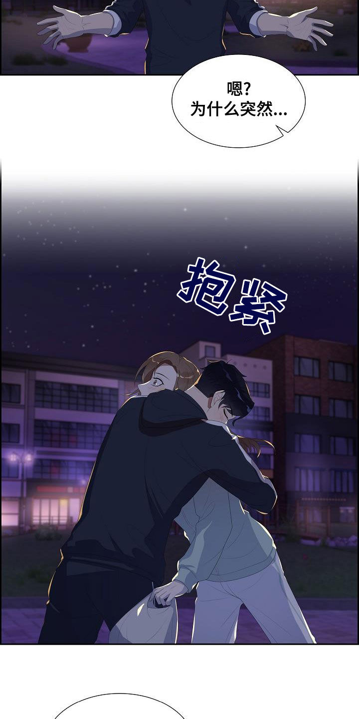 第25章：公开7