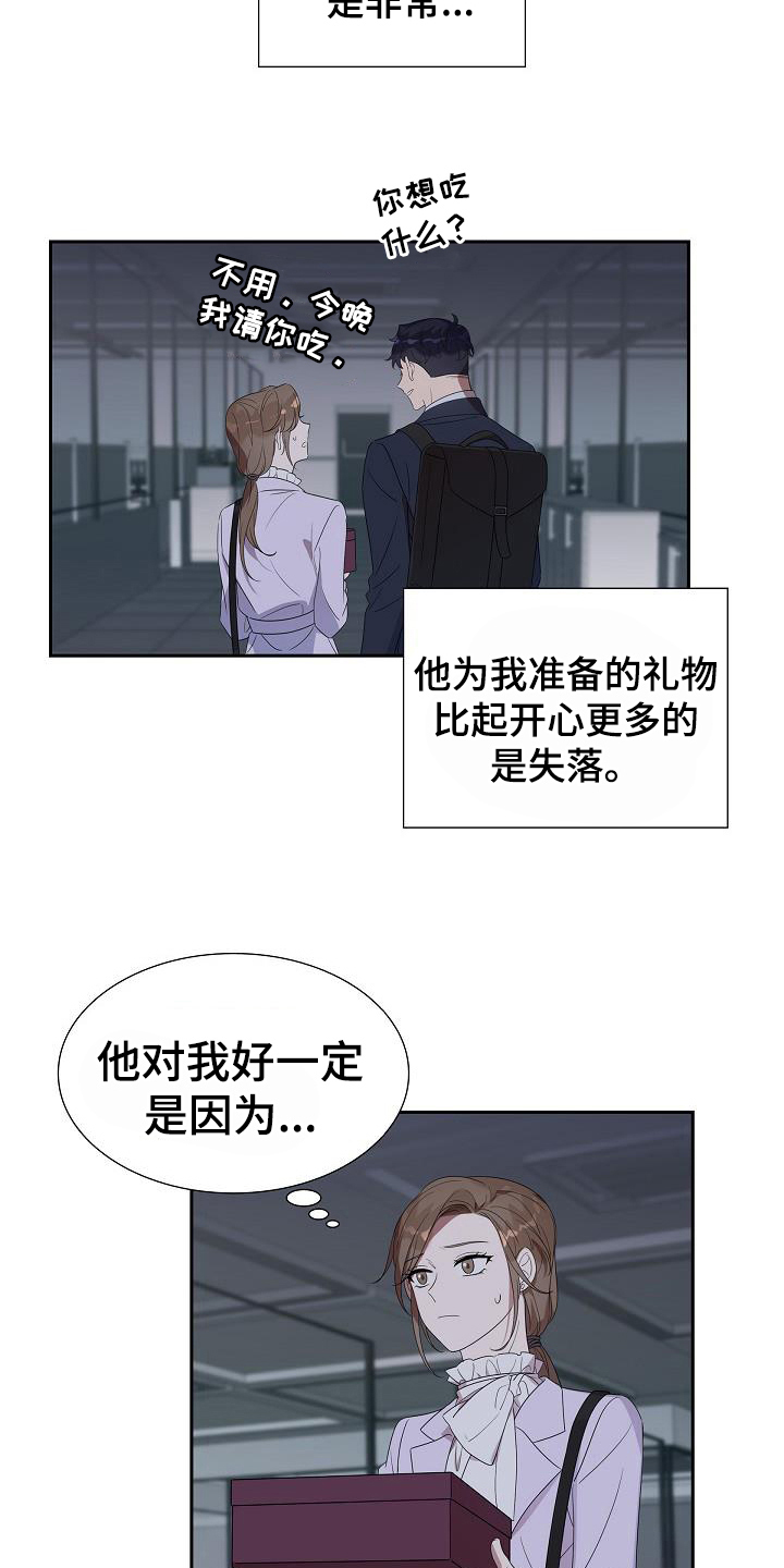 第15章：自卑18