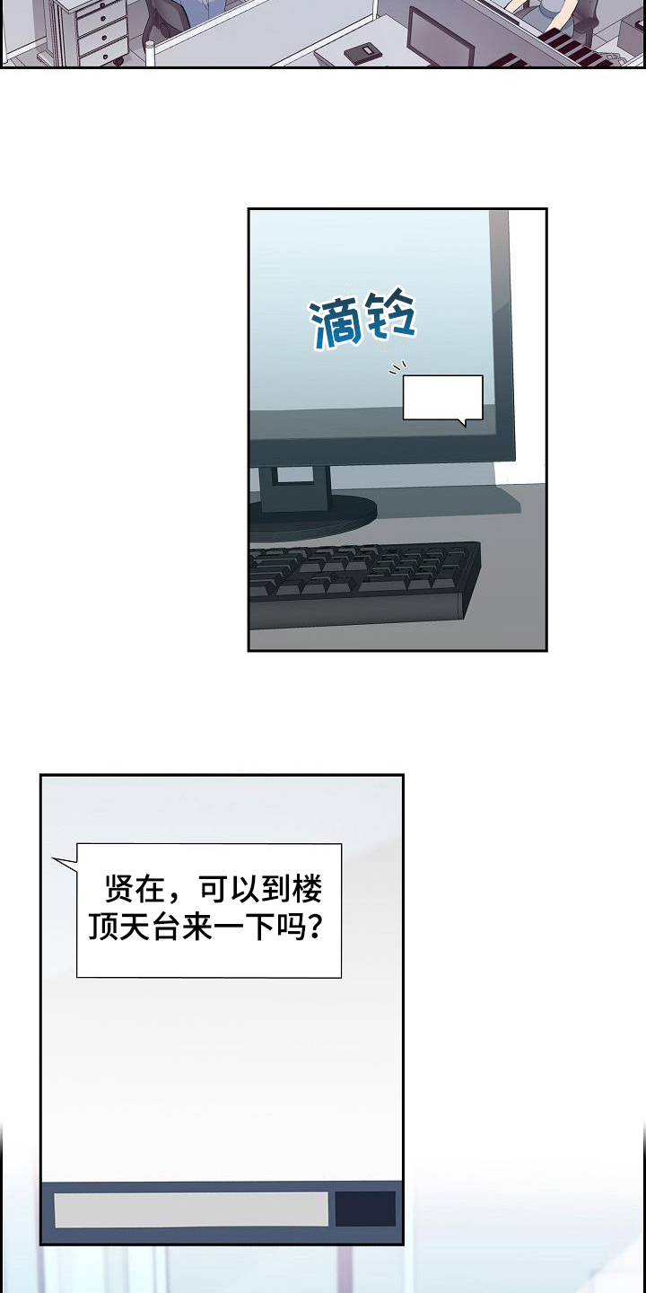 第6章：询问1