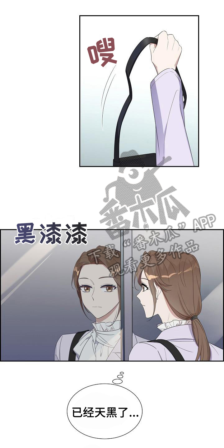 第15章：自卑10