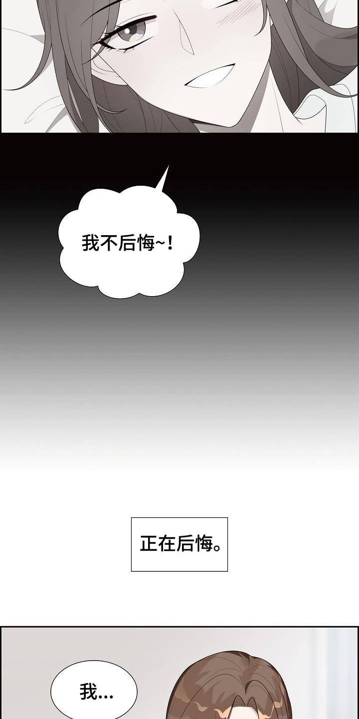 第4章：冷处理1