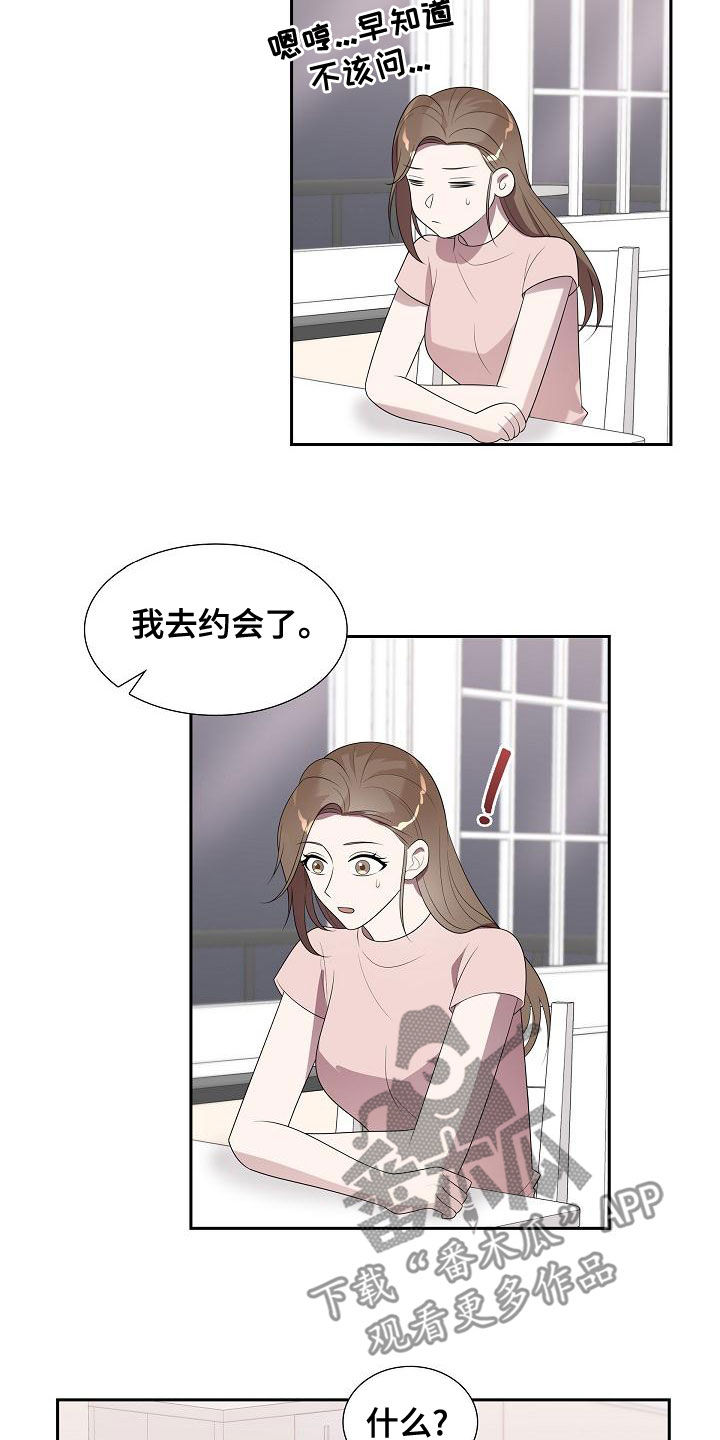第30章：做饭6