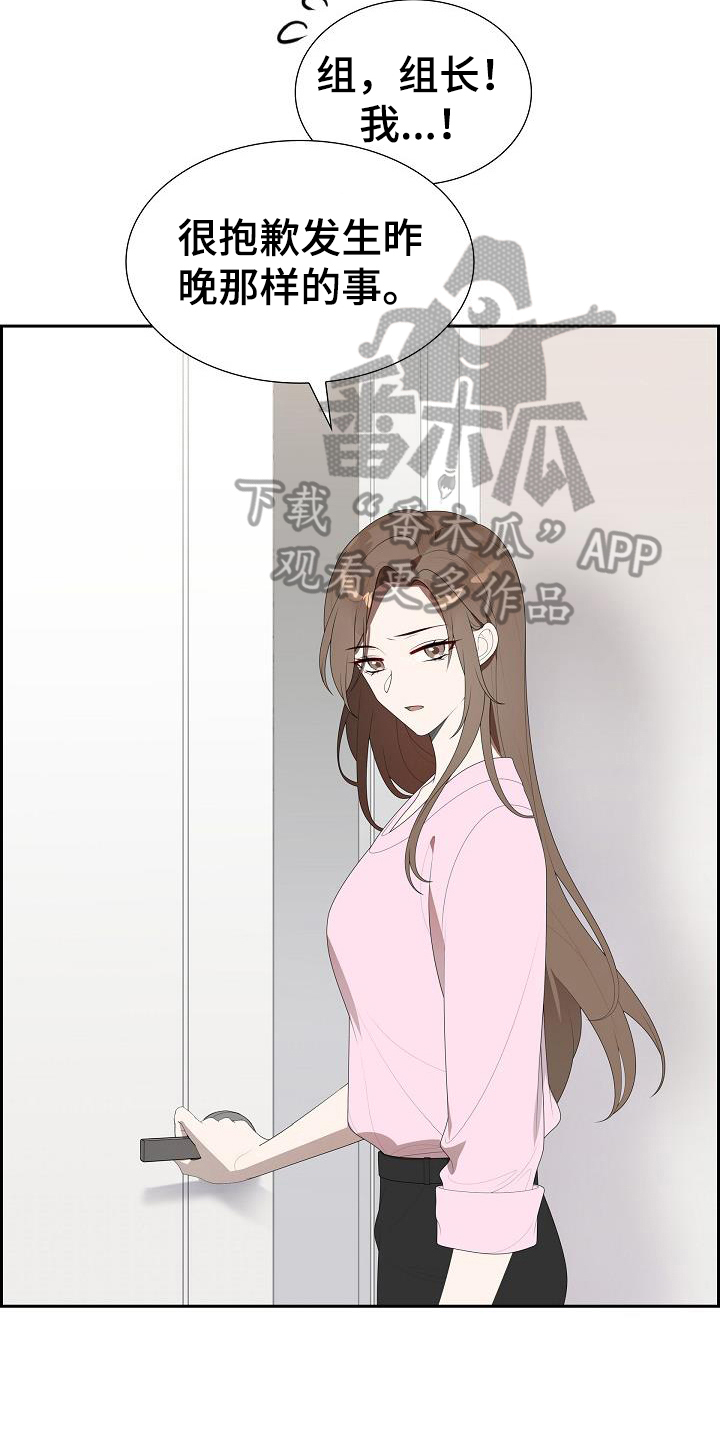 第4章：冷处理6