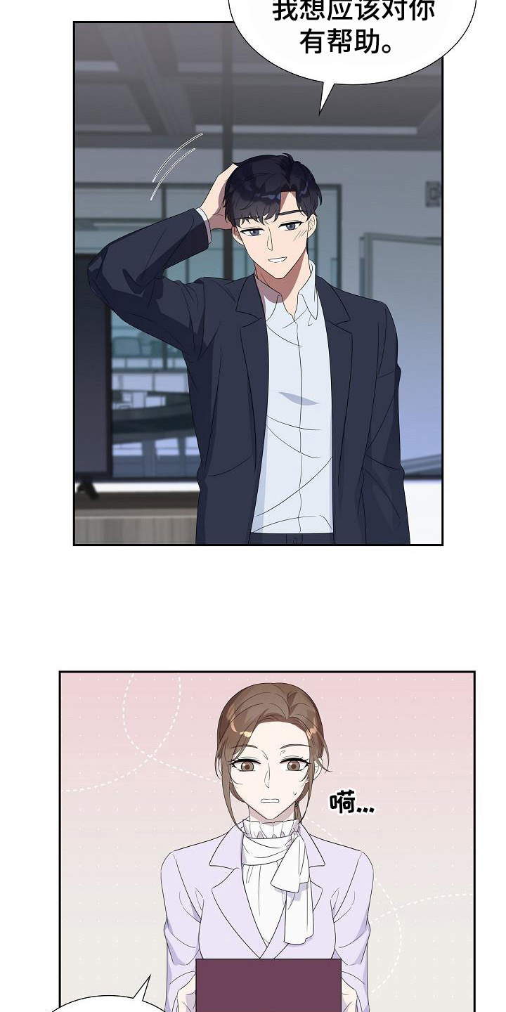第15章：自卑16
