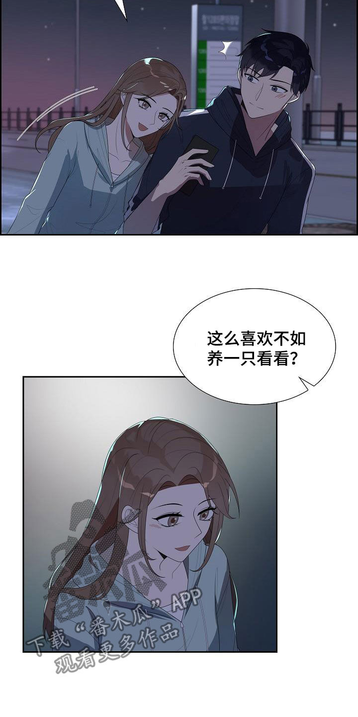 第23章：交换秘密5