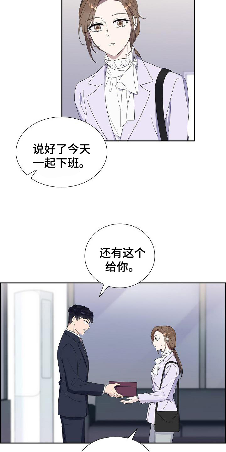 第15章：自卑12