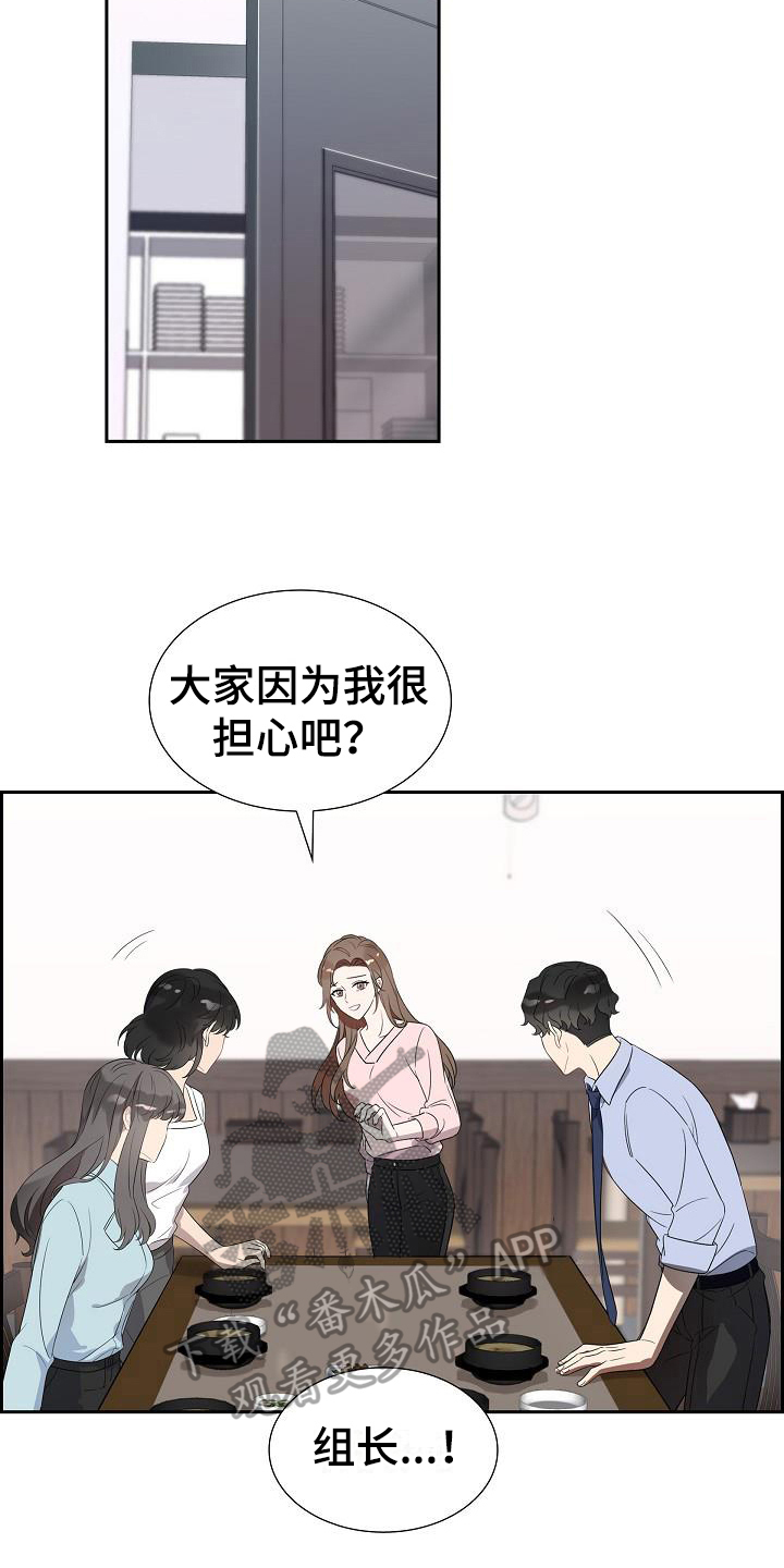 第5章：可能性7