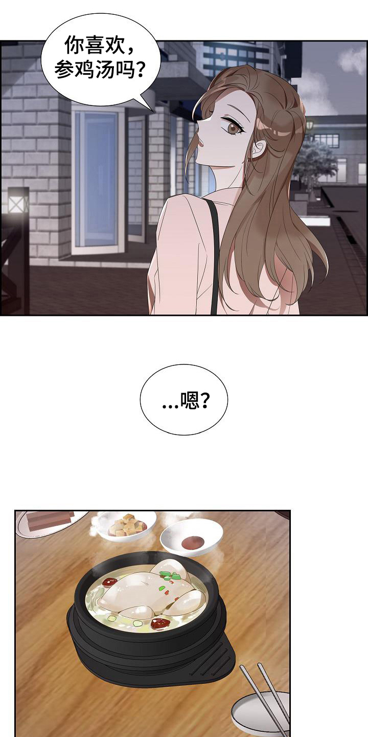 第11章：负责3