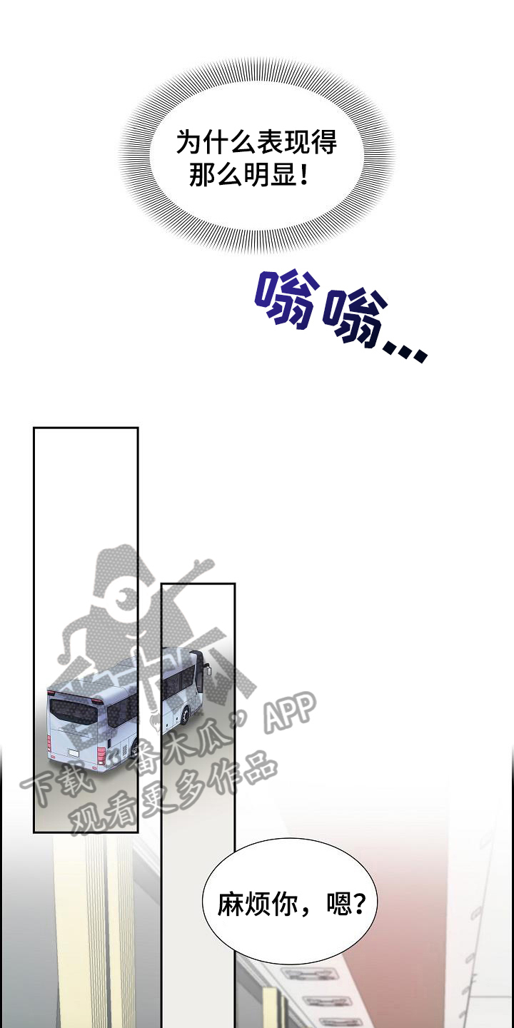 第16章：团建18