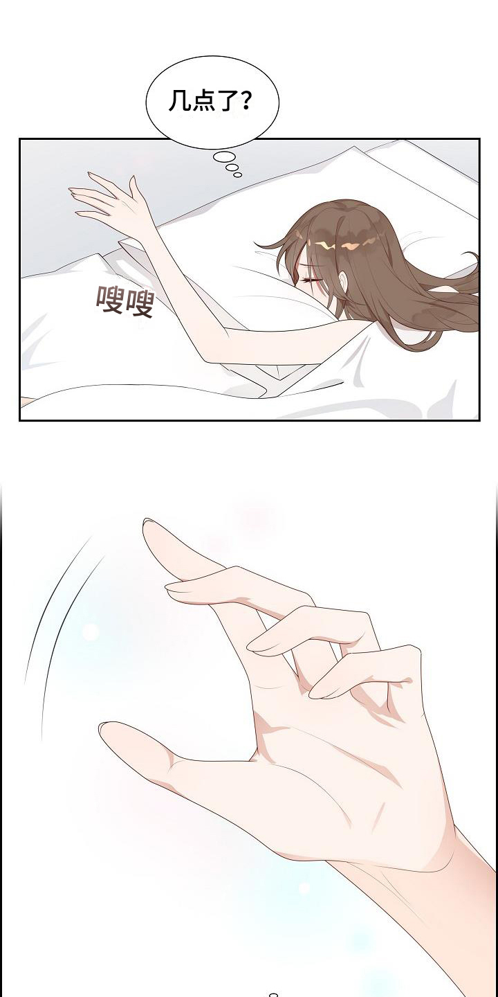 第3章：还记得3