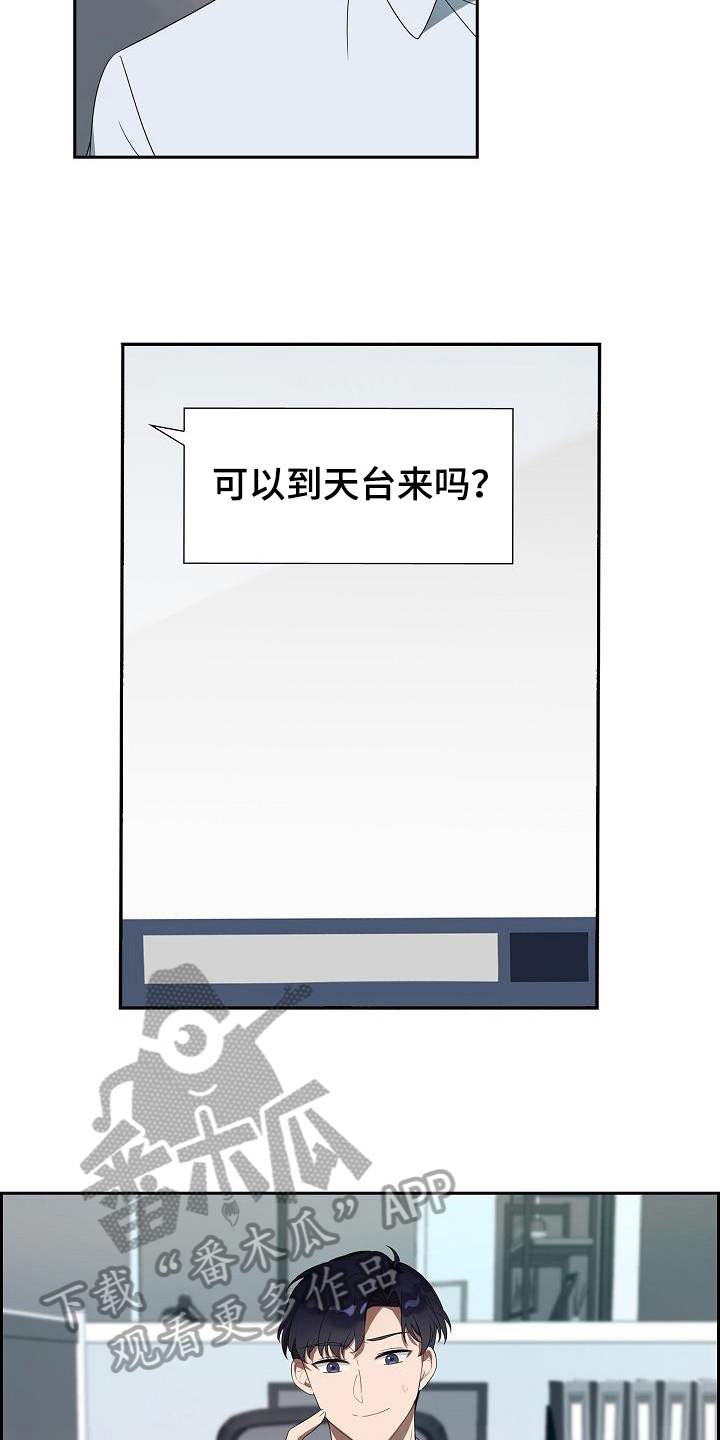 第8章：最有可能的人13