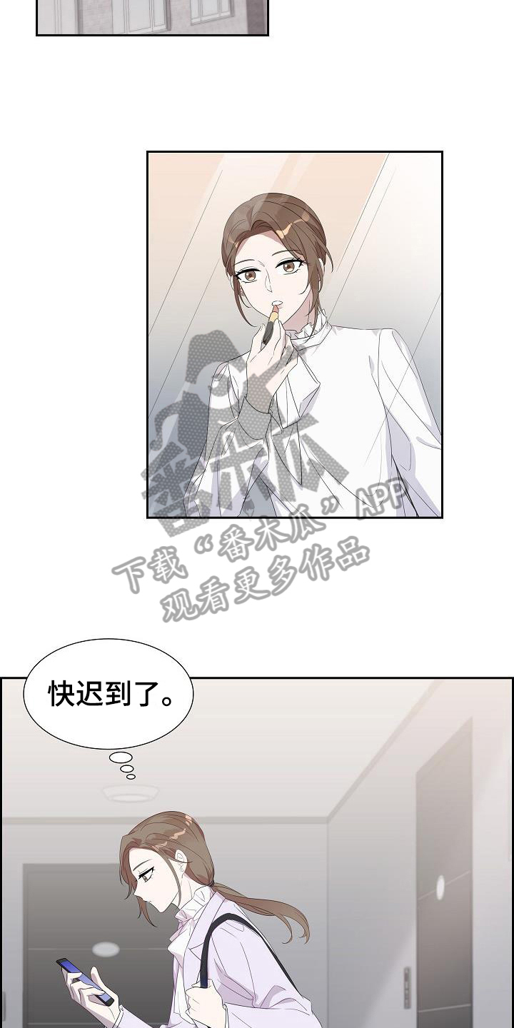 第14章：好看的笑容8