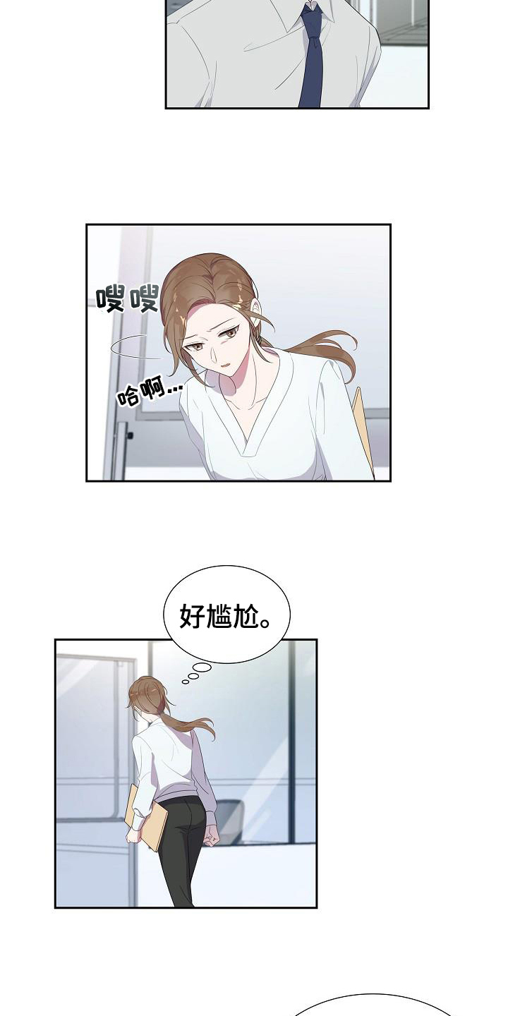 第1章：聚餐4