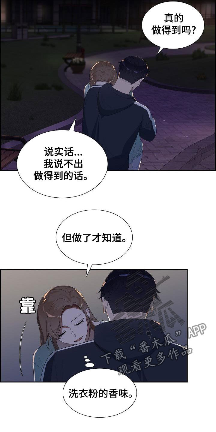 第25章：公开11