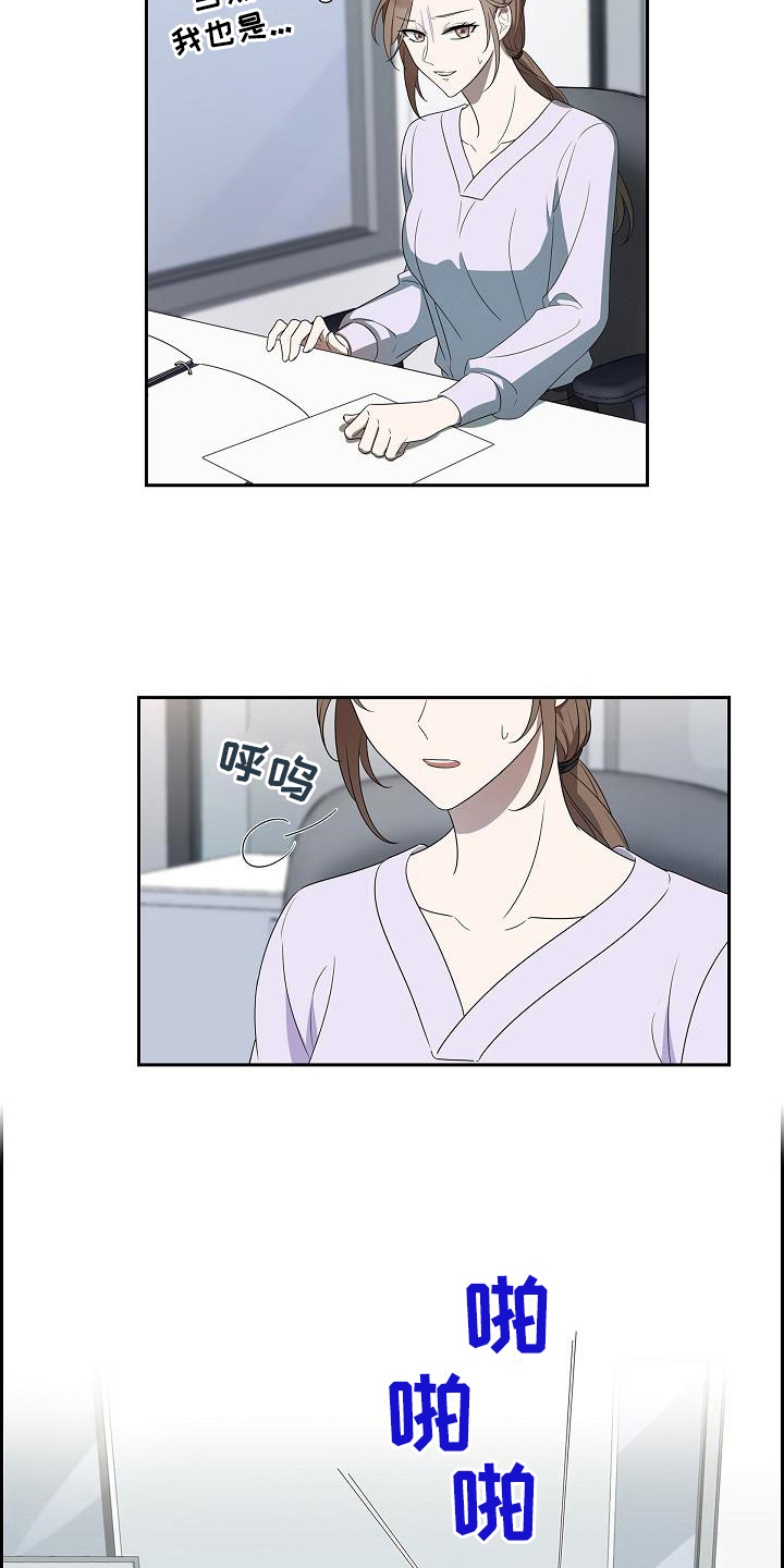 第7章：怀孕14