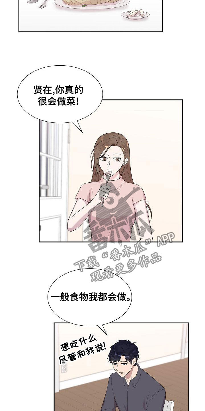 第30章：做饭15
