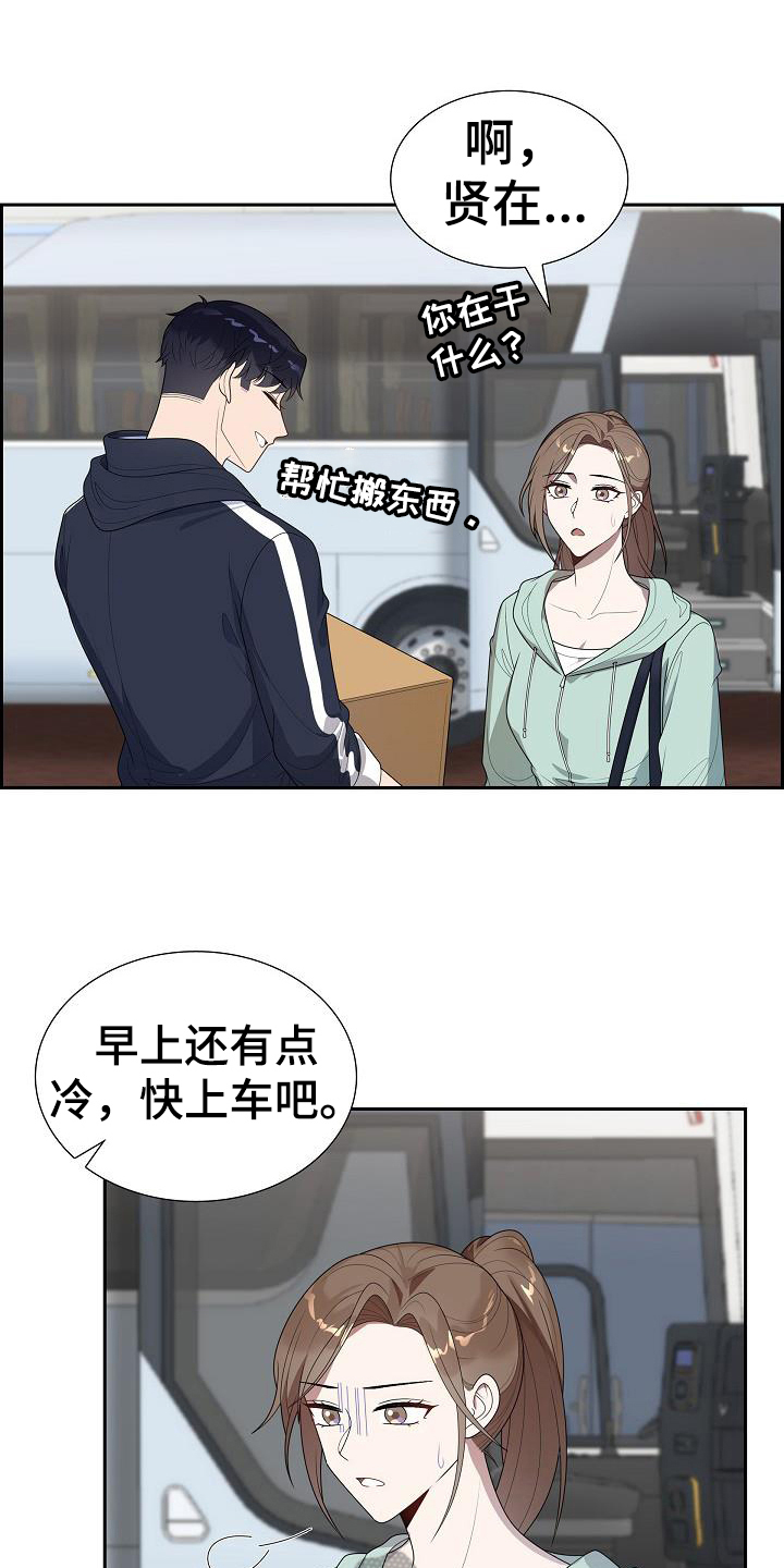 第16章：团建4