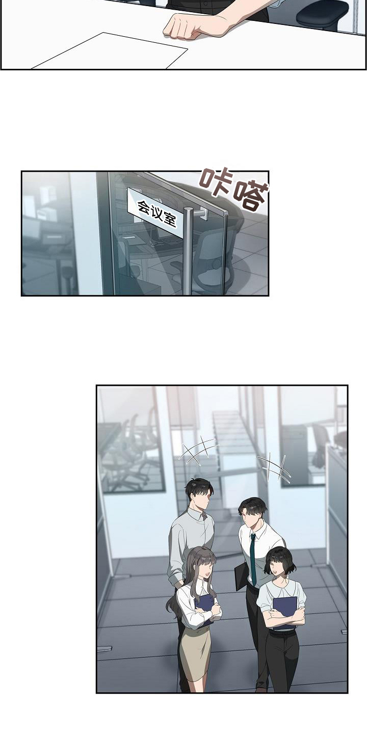 第8章：最有可能的人10