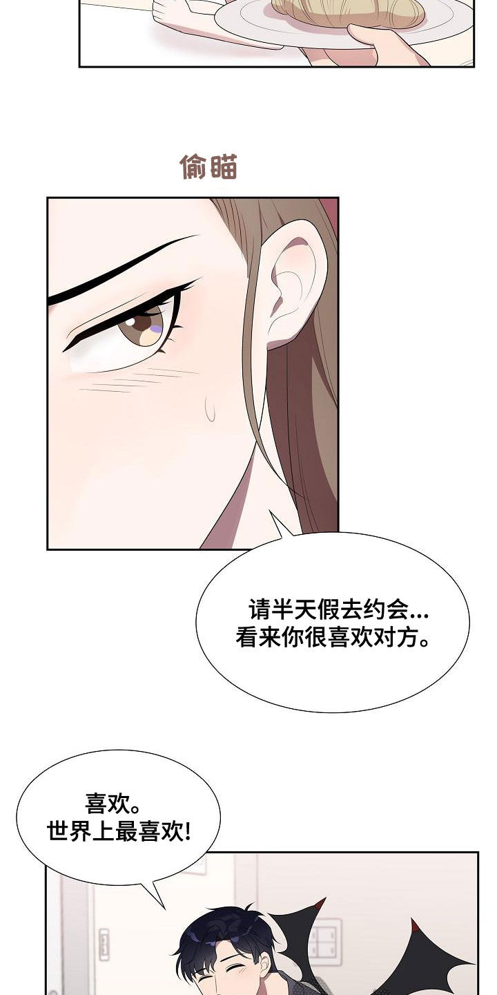 第30章：做饭11