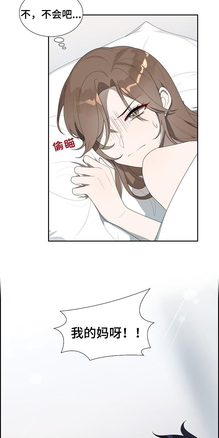 第3章：还记得6