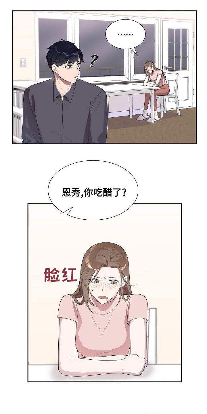 第30章：做饭9